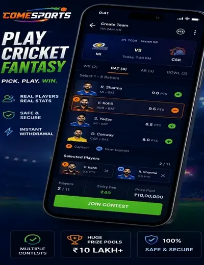 Apostatudo (bet tudovip) fantasy cricket & matchday visual 2